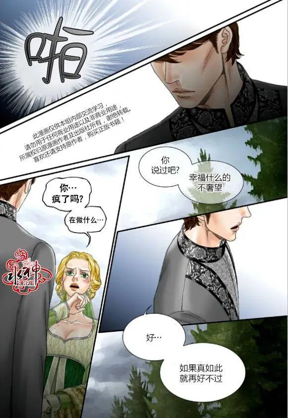 第36回14