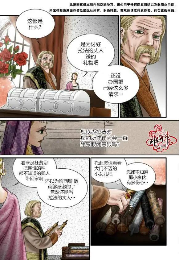 第36回17