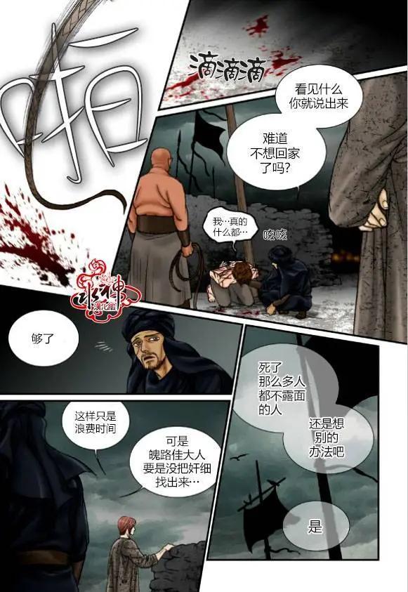 第36回2