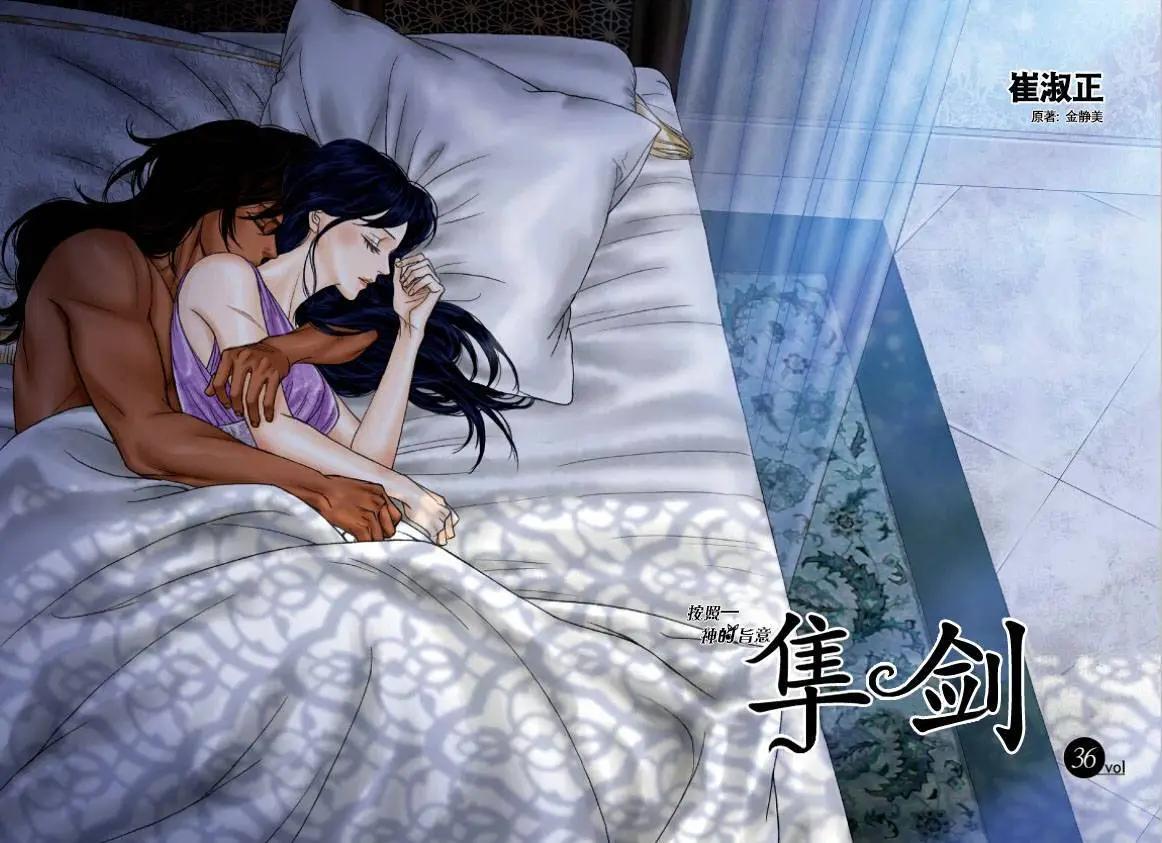 第36回4