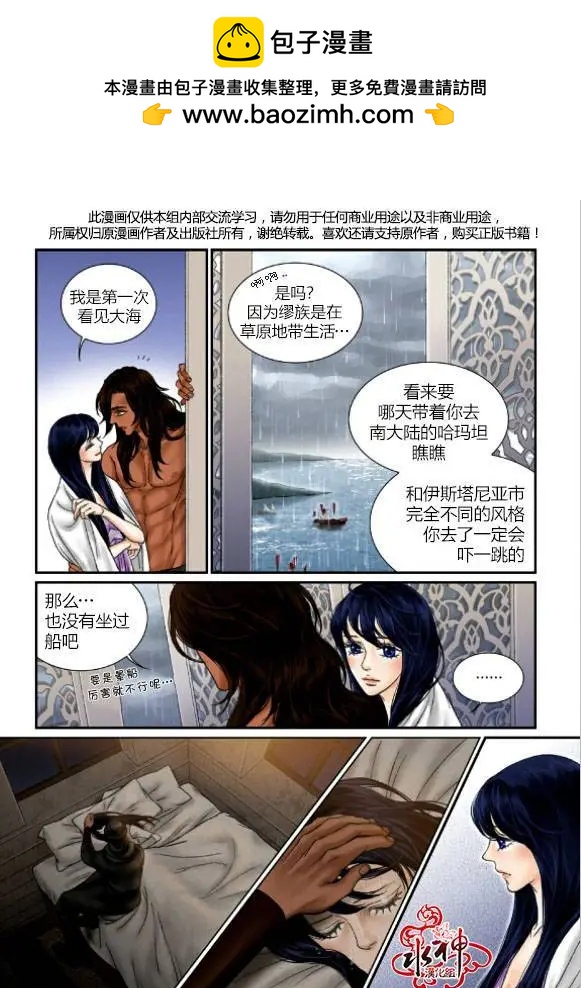 第36回7