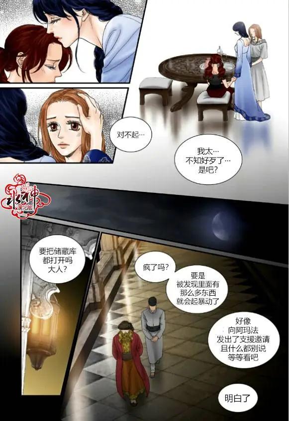 第37回12