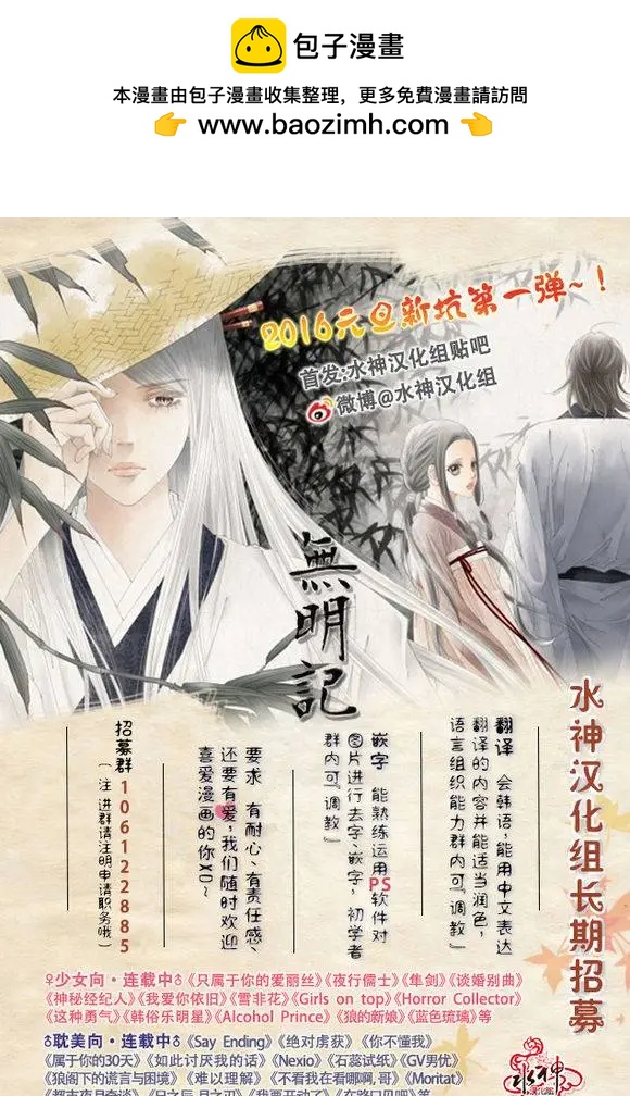 第37回25