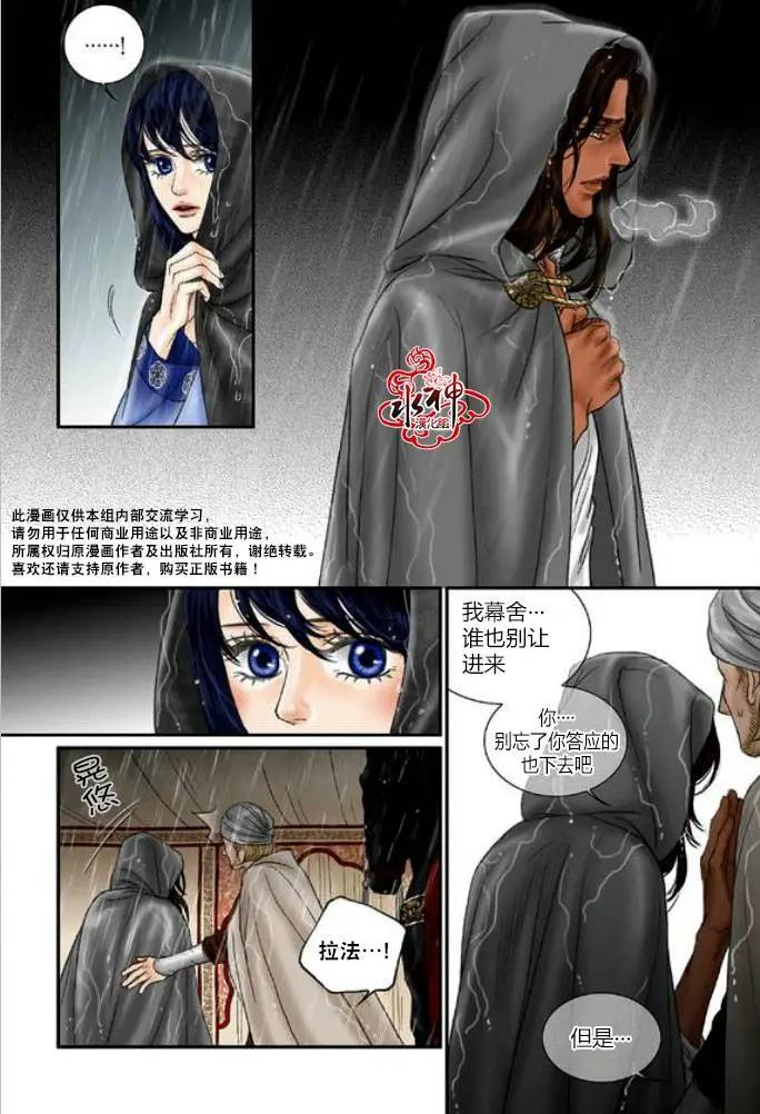第38回11