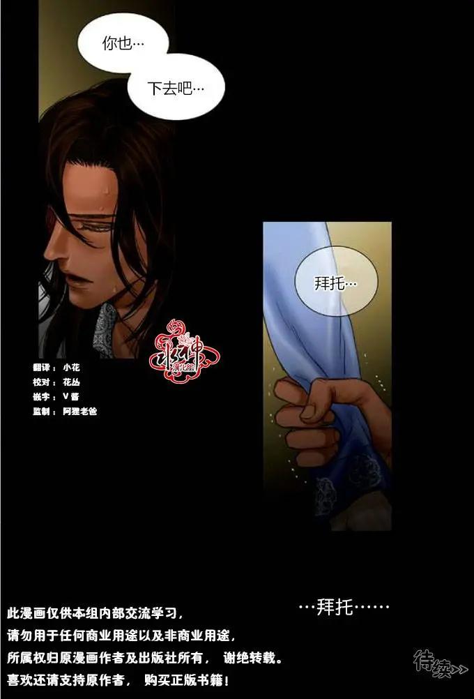 第38回17