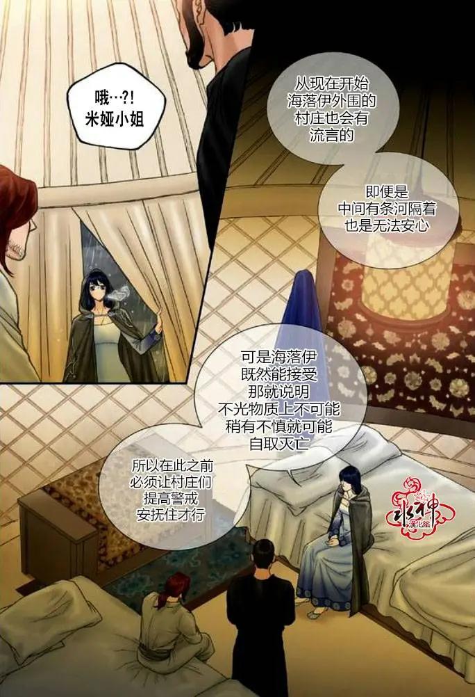 第38回6