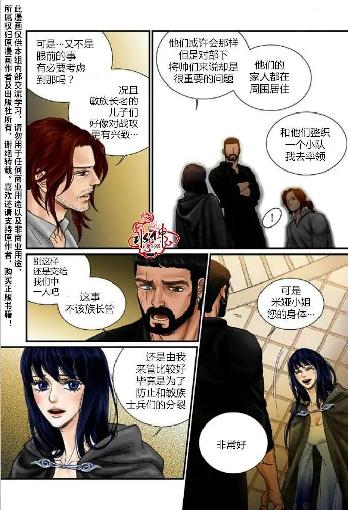 第38回7