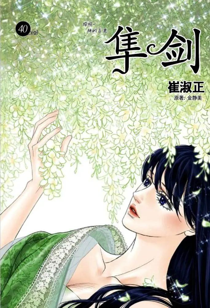 第40回0