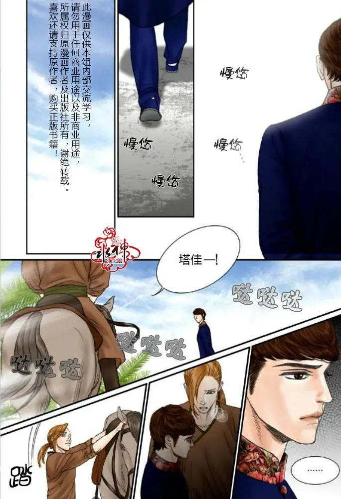 第40回11