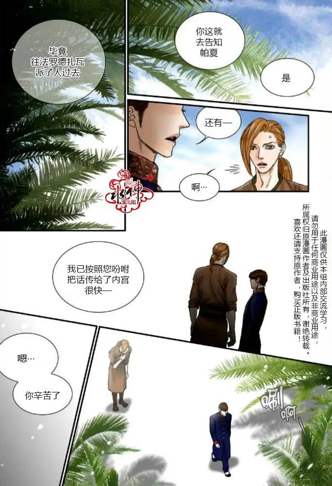 第40回12