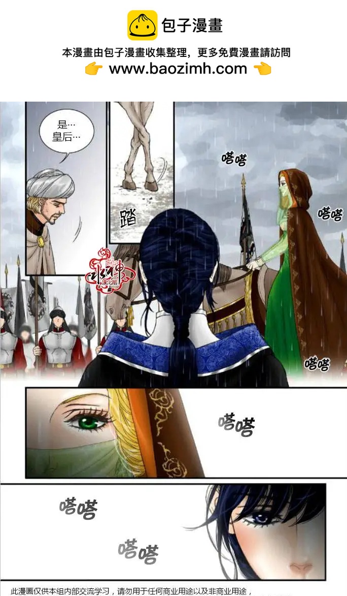 第40回6