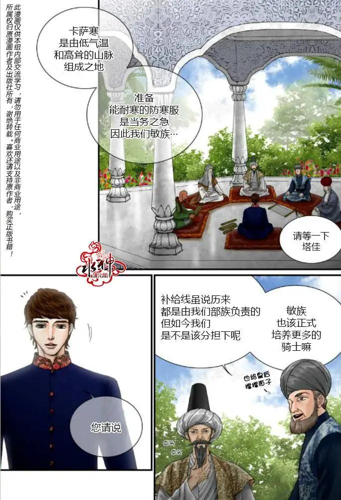 第40回9