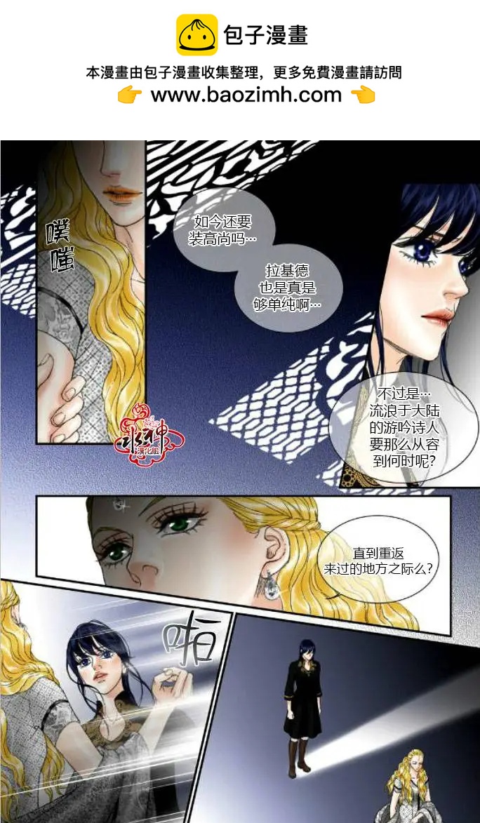 第41回5