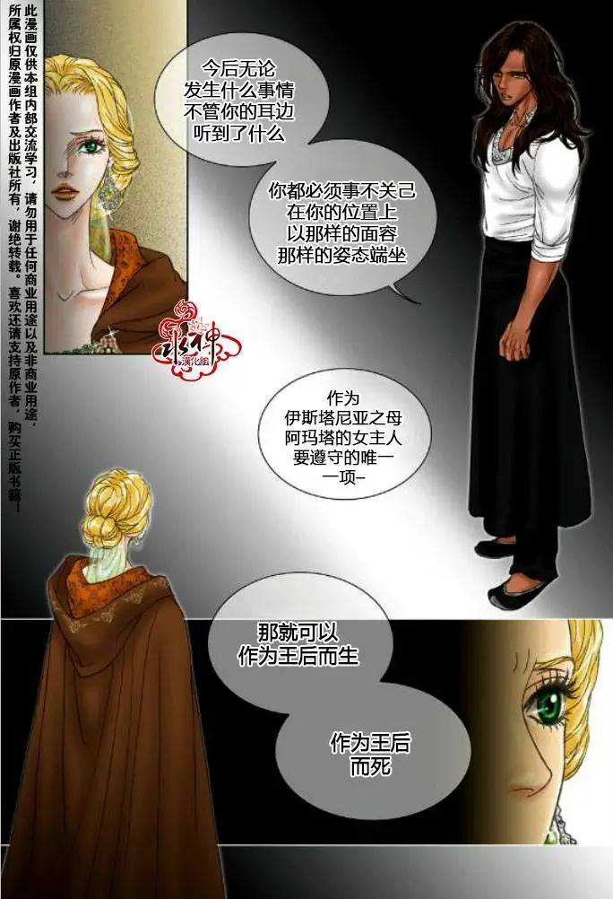 第41回9
