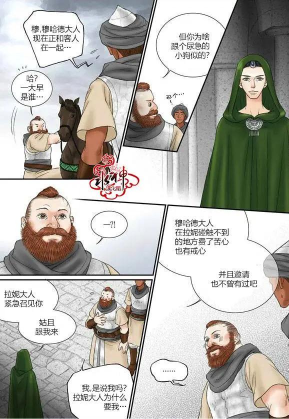 第44-45回19