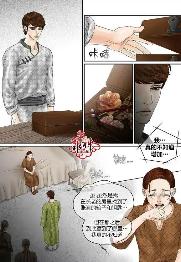 第44-45回31