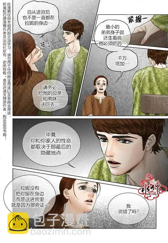 第44-45回32