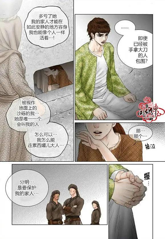 第44-45回34