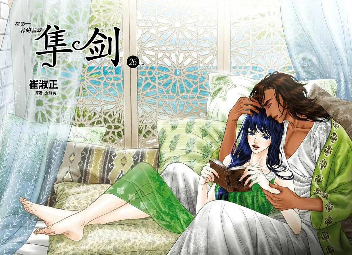第44-45回8