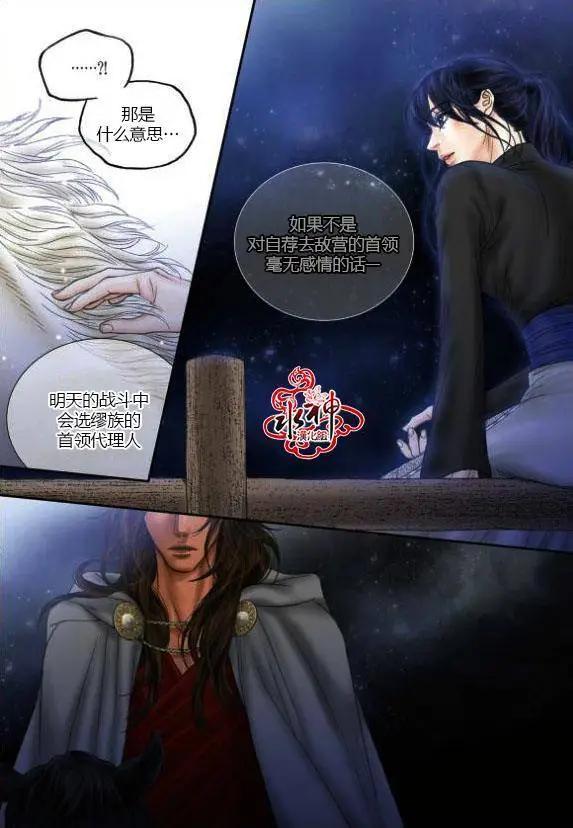 第46-47回33
