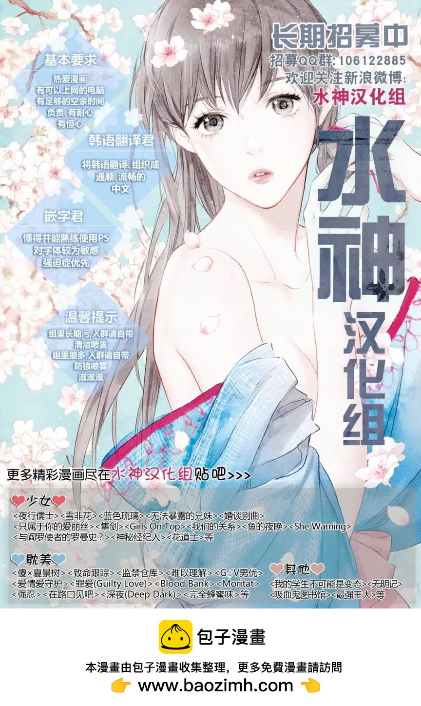 第48-49回38