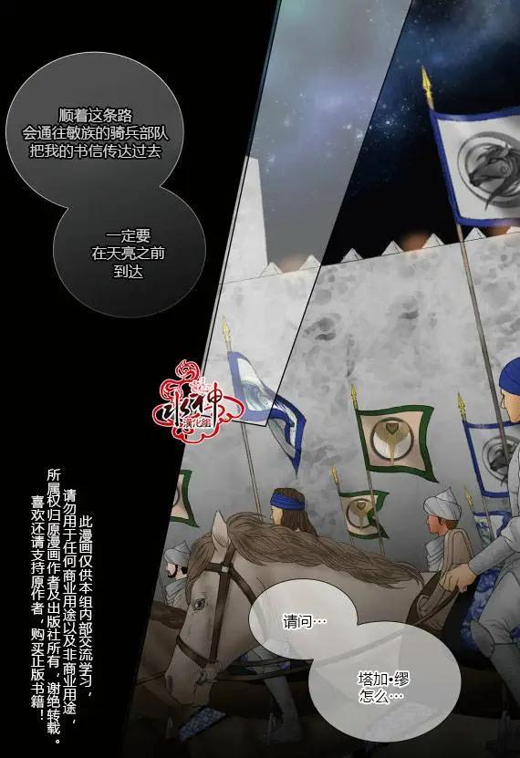 第48-49回6