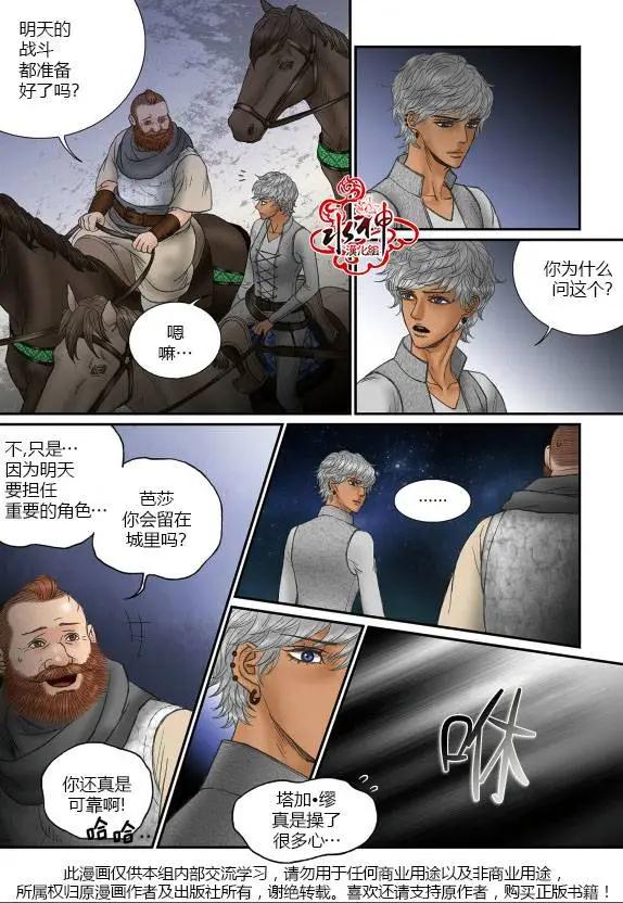 第48-49回7