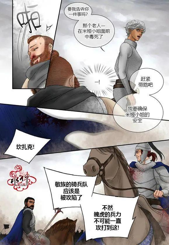 第50-51回12