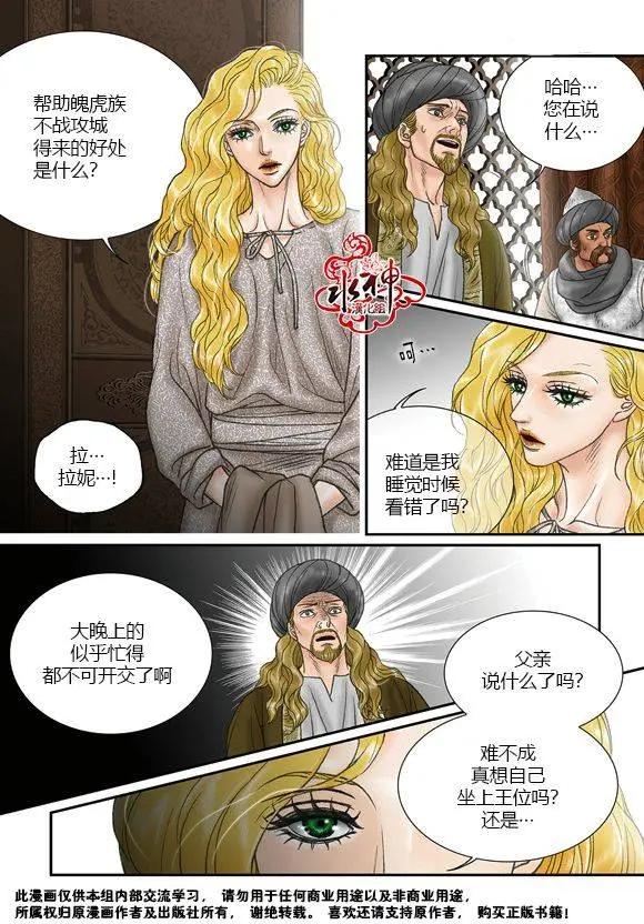 第50-51回21