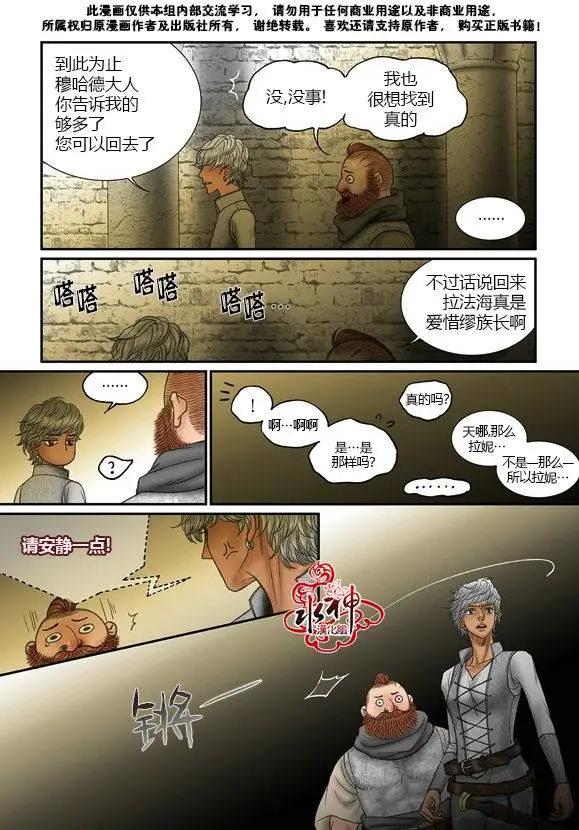 第50-51回24