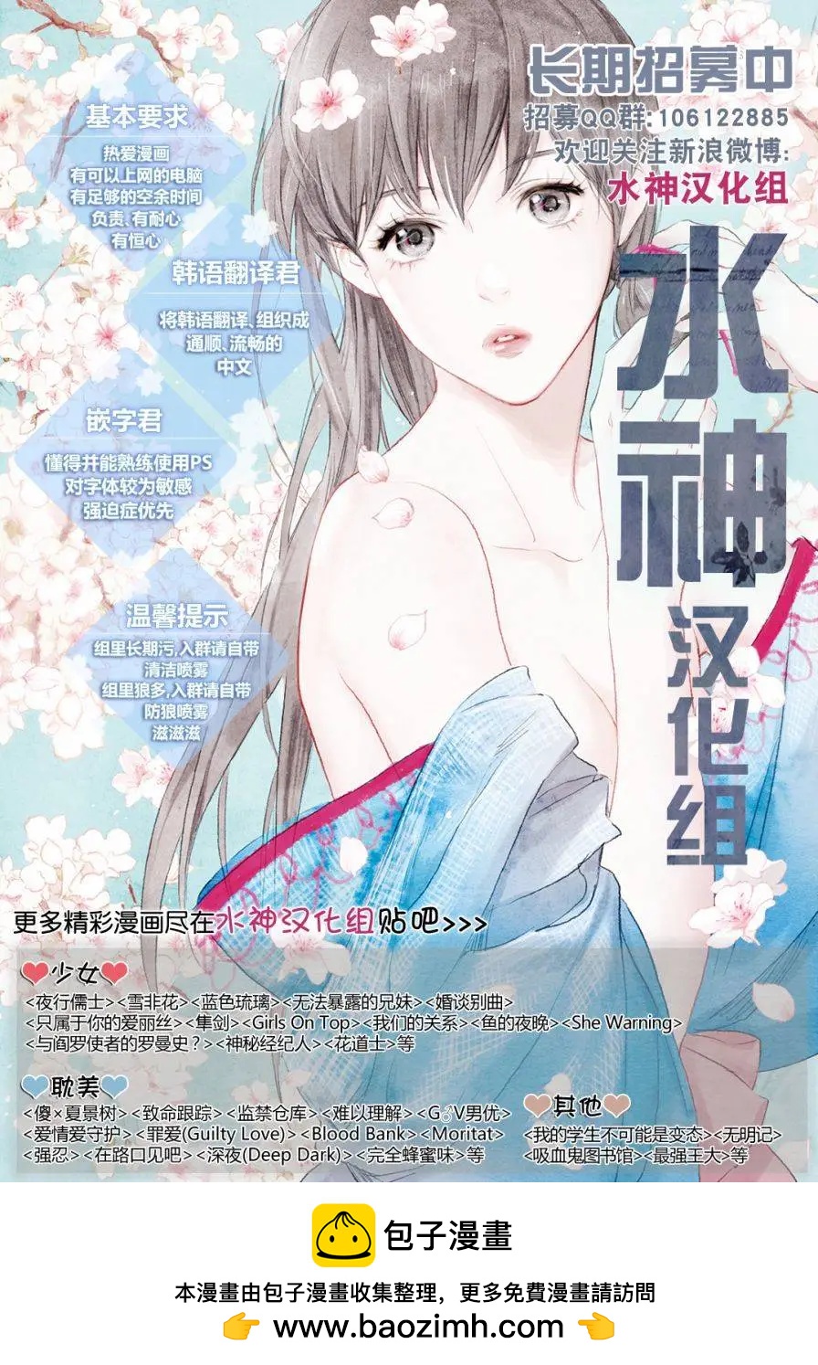 第50-51回37