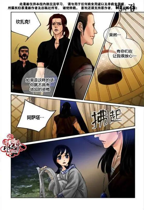 第54-55回5