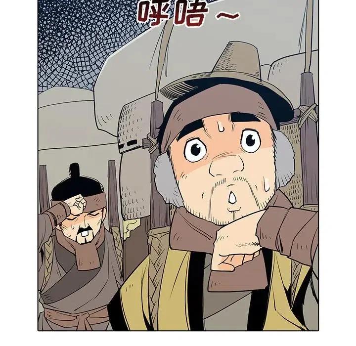 410