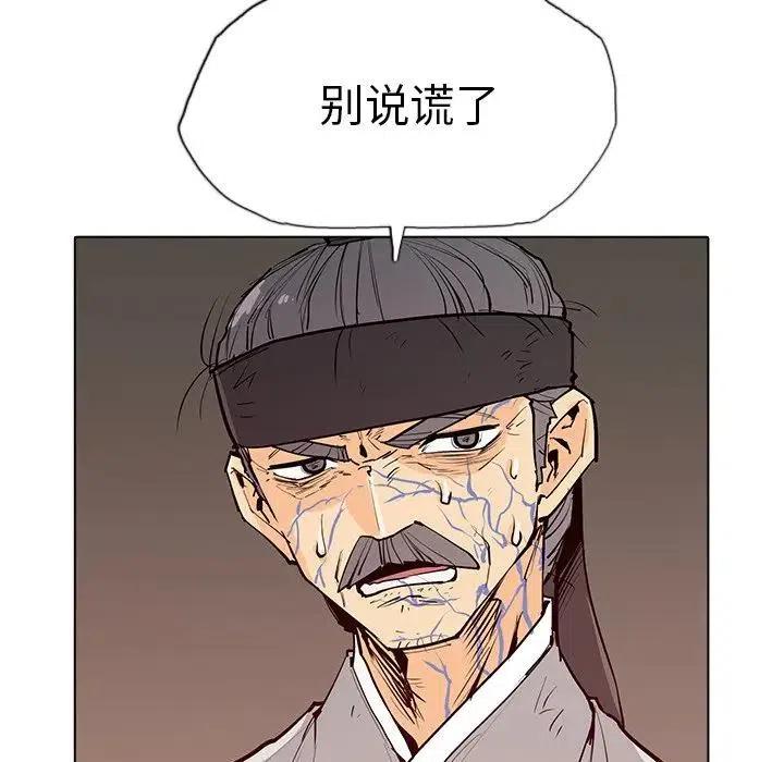 5117