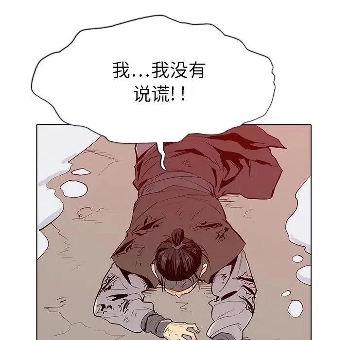 5119