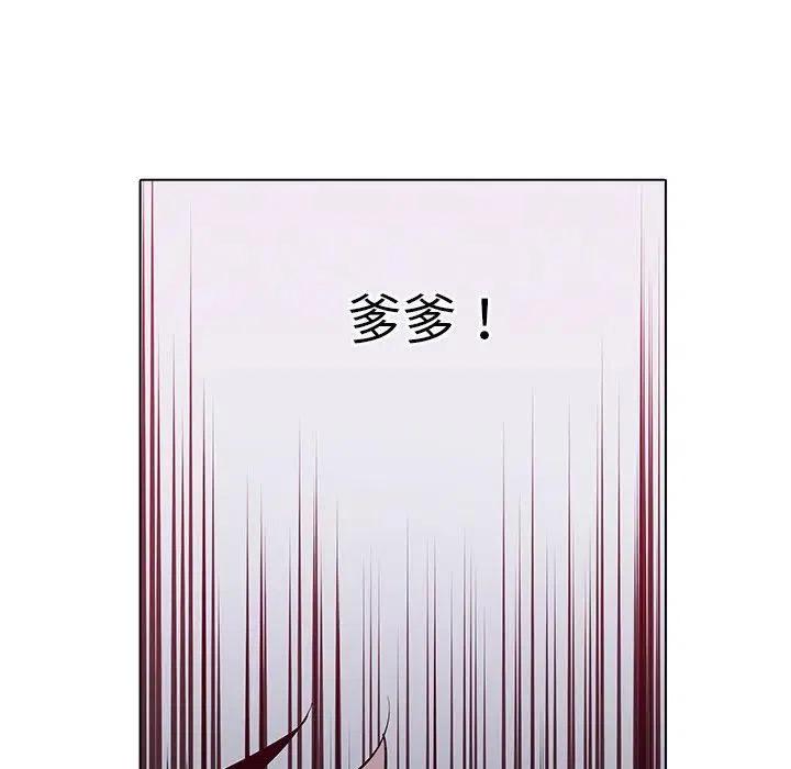5138