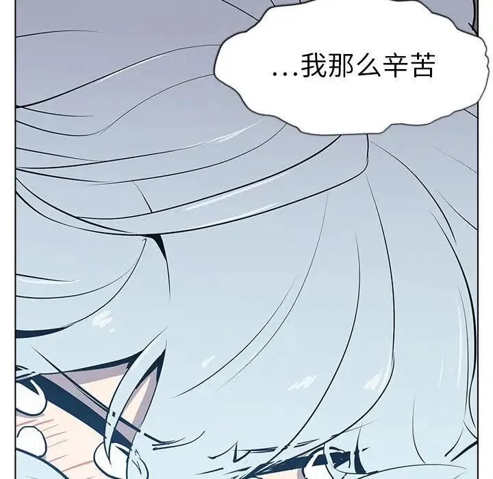590