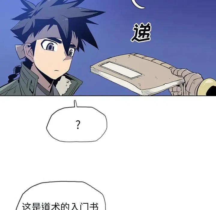 10113