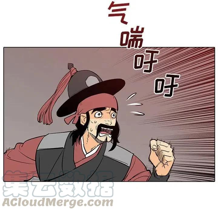 164