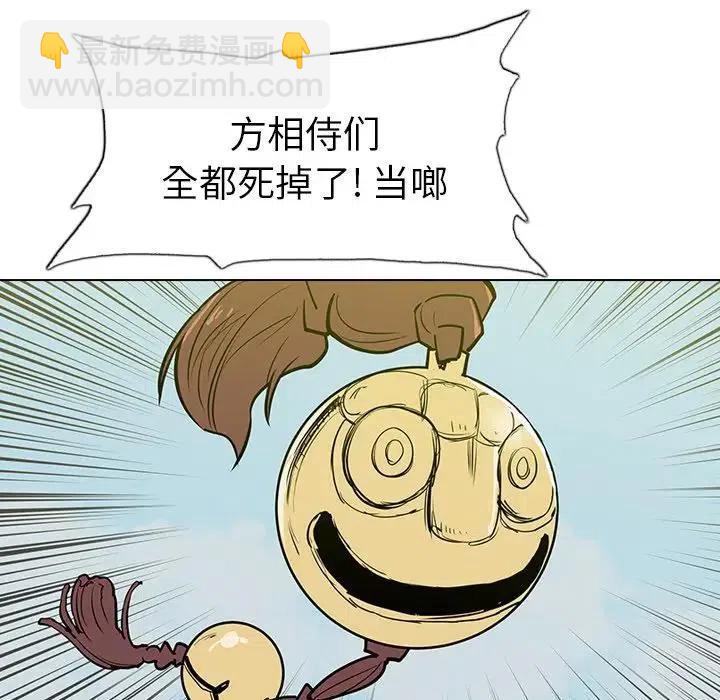 175