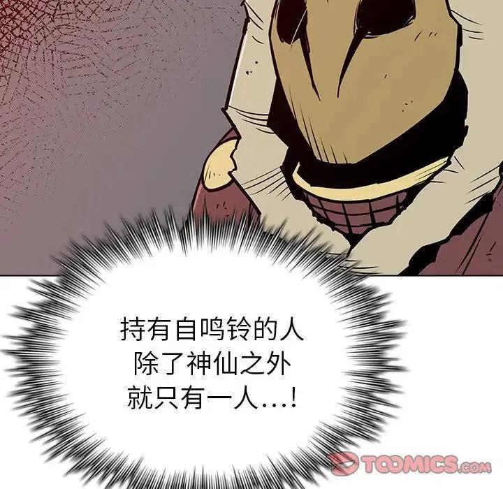 1790