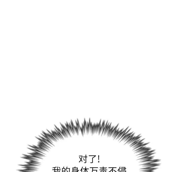 2179