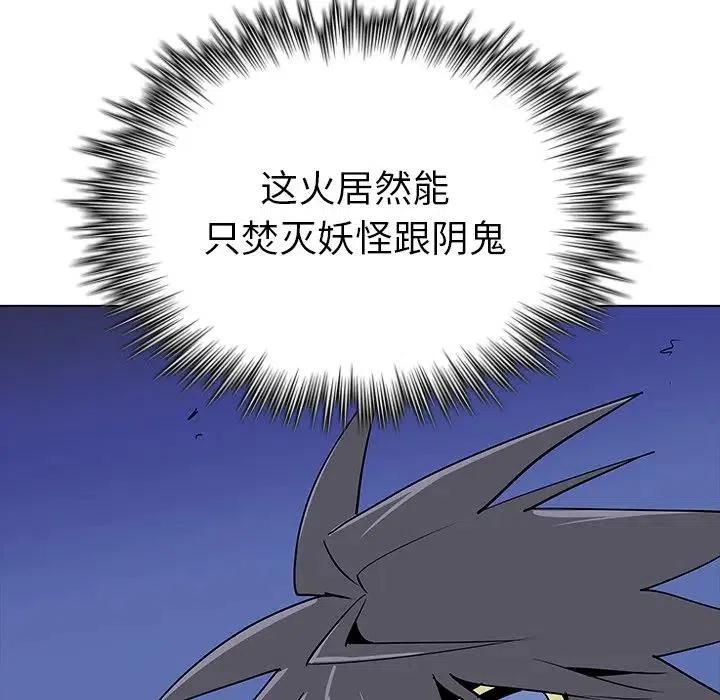 28111