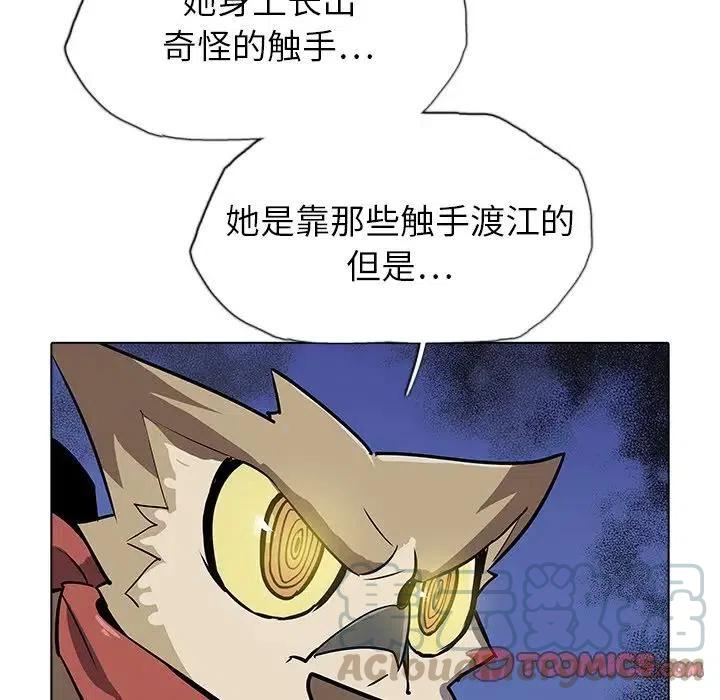 3320