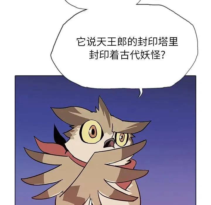 3526