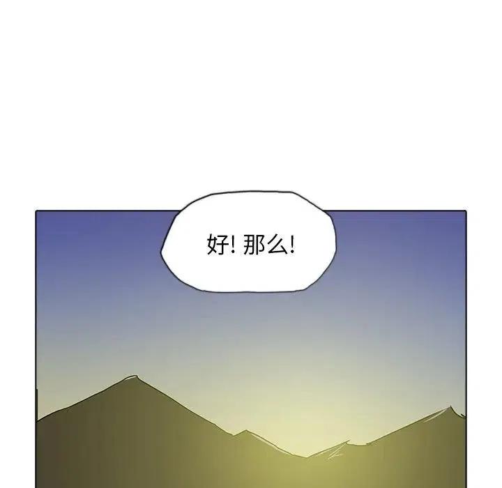 3570