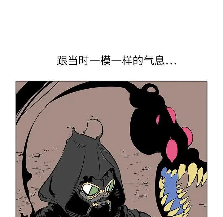3828