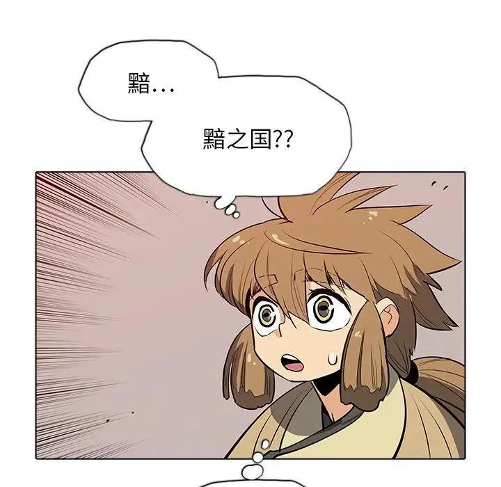 3843