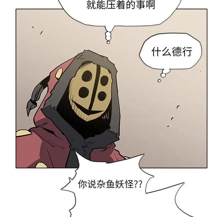 3892
