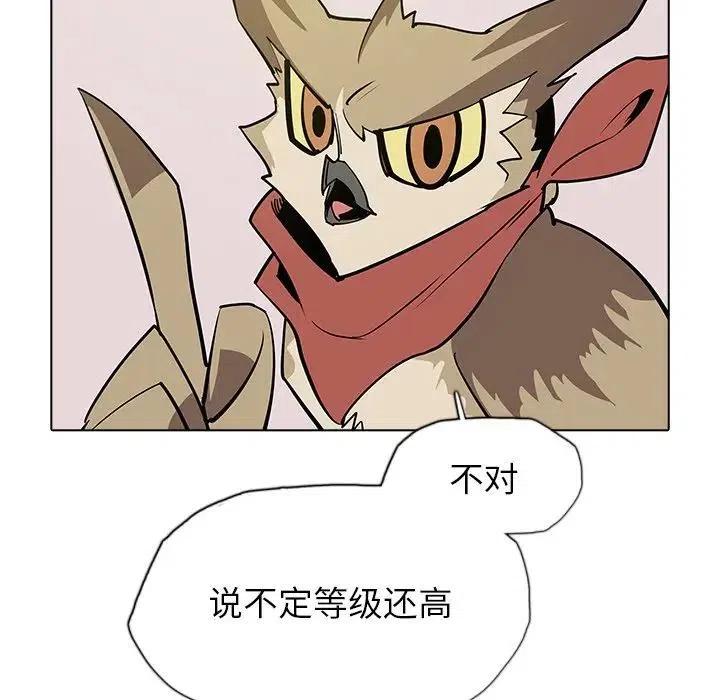 4250
